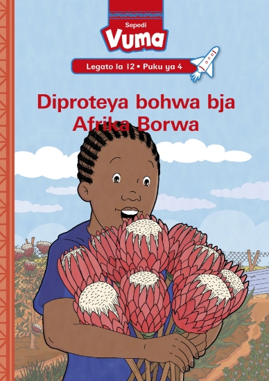 Picture of Vuma Lagato La 12 Puku Ye Kgolo 4: Sesego Sa Phiri