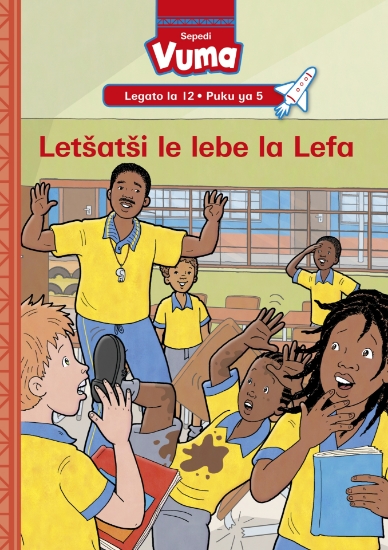 Picture of Vuma Lagato La 12 Puku Ye Kgolo 5: Feme Toropong Y