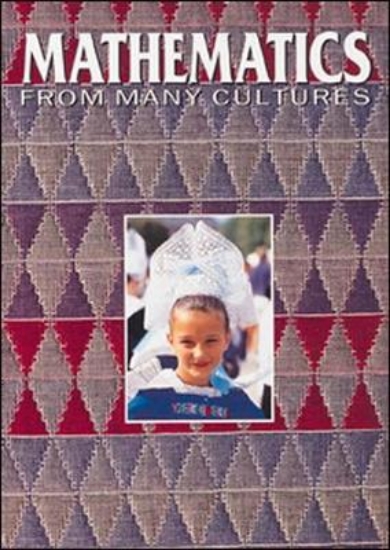 Picture of Too Much Noise