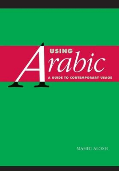 Picture of Using Arabic