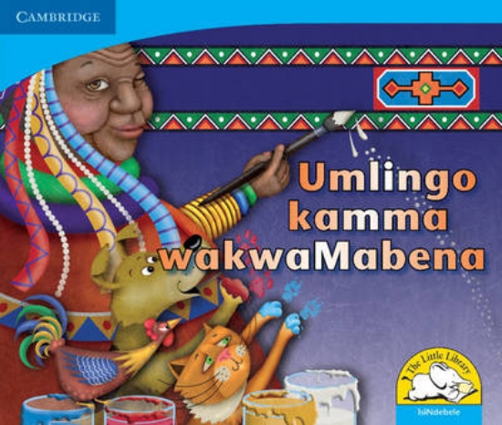 Picture of Umlingo kamma wakwaMabena