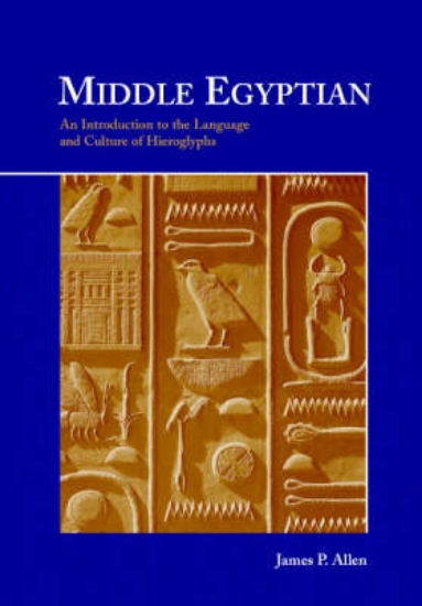 Picture of Middle Egyptian