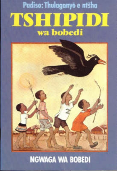 Picture of Tshipidi WA Bobedi: Year 2 Reader B