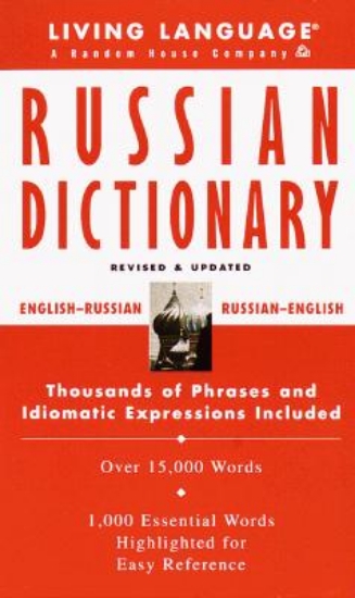 Picture of Russian: Dictionary