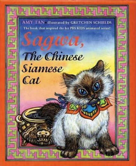 Picture of Sagwa, the Chinese Siamese Cat