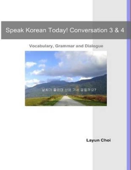 Picture of Speak Korean Today! Conversation 3 & 4