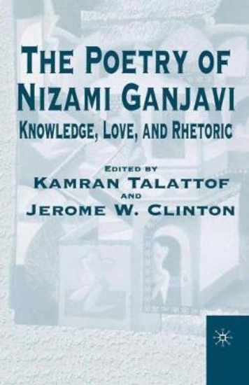 Picture of The Poetry of Nizami Ganjavi