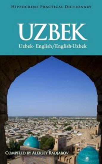 Picture of Uzbek-English/English-Uzbek Practical Dictionary