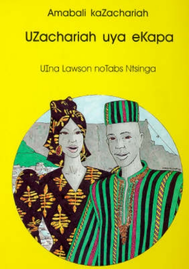 Picture of UZachariah uya eKapa