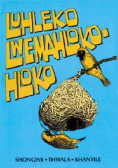 Picture of Luhleko Lwemahlokohloko