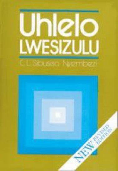Picture of Uhlelo Lwesizulu