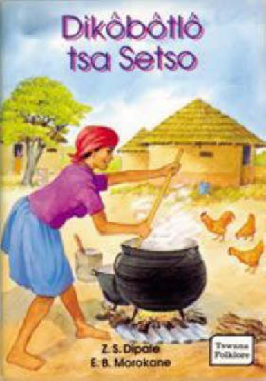 Picture of Dikobotlo Tsa Setso