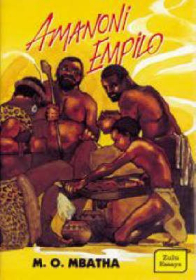 Picture of Amanoni Empilo