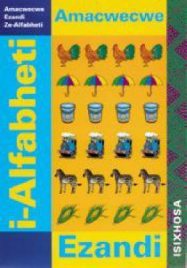 Picture of Amacwecwe Ezandi Ze-Alfabheti