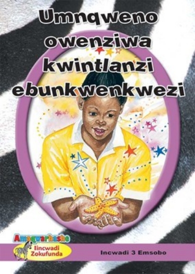 Picture of Zebra Readers (Xhosa) Purple Grade 5 Bk 3