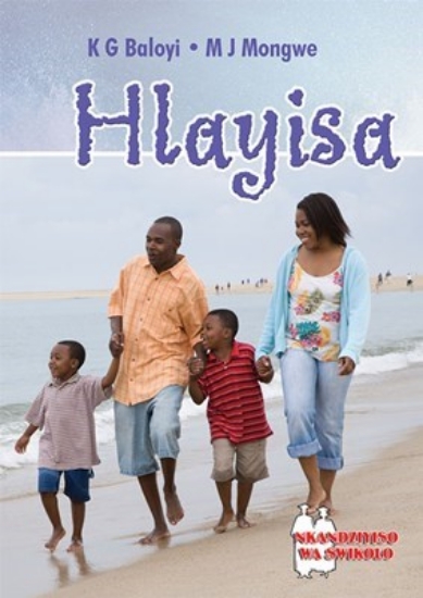 Picture of Hlayisa (School Edition)