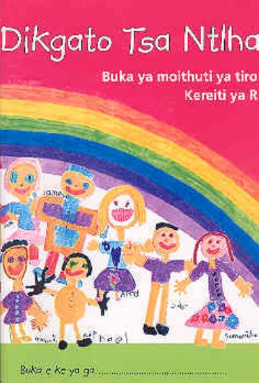 Picture of Dikgato Tsa Ntlha: Gr R: Workbook