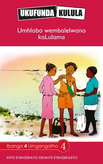 Picture of Ukufunda Kulula Grade 4: Ezandleni zethu
