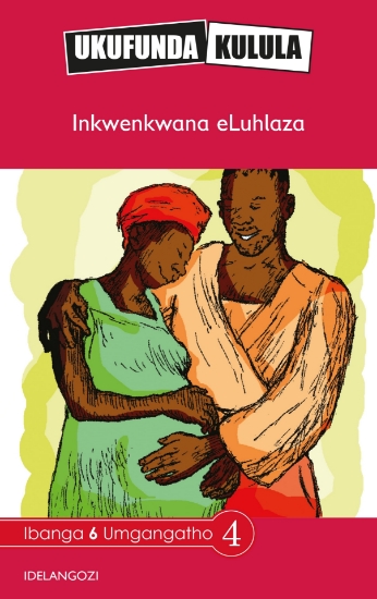 Picture of Ukufunda Kulula Grade 6: Izithunzela kwindawo yent