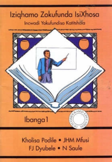Picture of Iziqhamo Zokufunda Isixhosa: Gr 1 Teacher's Manual