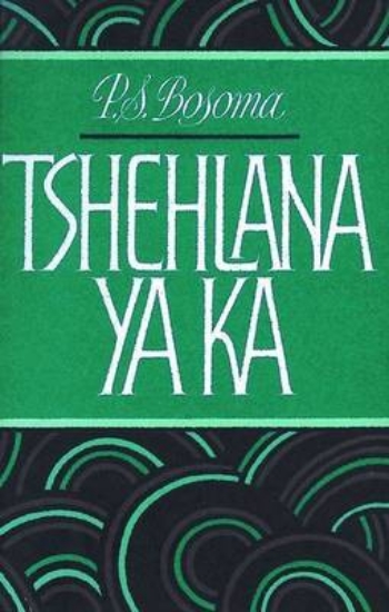 Picture of Tshehlana ya ka