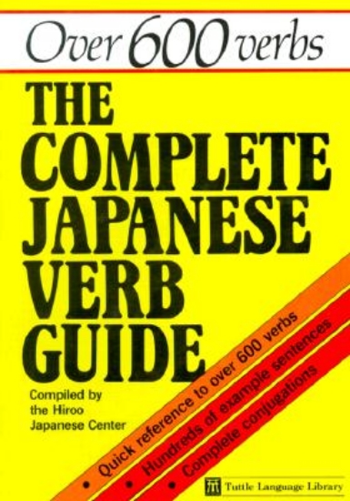 Picture of The Complete Japanese Verb Guide