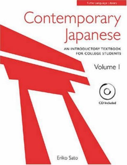 Picture of Contemporary Japanese: v. 1