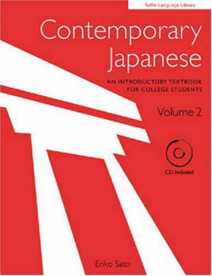 Picture of Contemporary Japanese