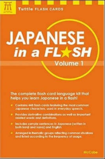 Picture of Japanese in a Flash: Vol 1