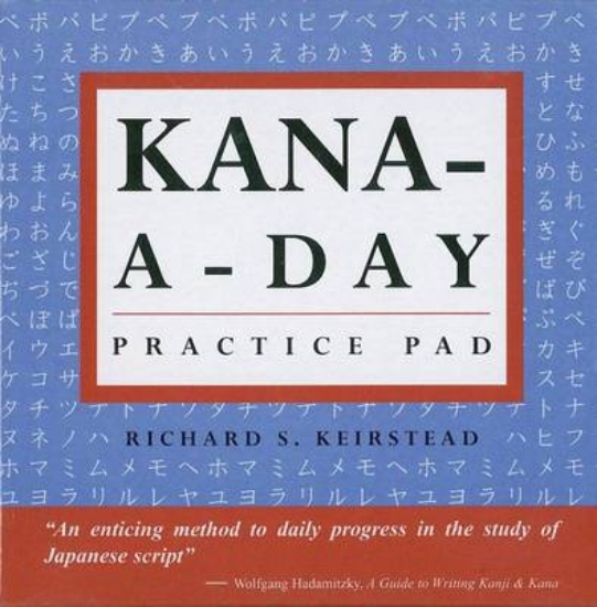 Picture of Kana a Day Practice Pad