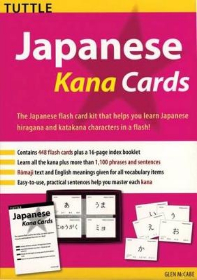 Picture of Japanese Kana Cards Kit