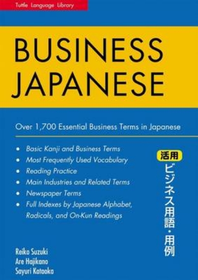 Picture of Business Japanese