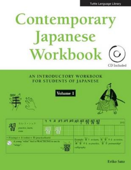 Picture of Contemporary Japanese Workbook