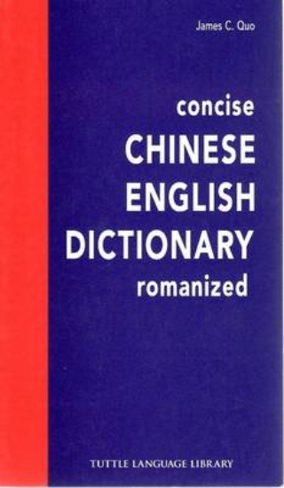 Picture of Concise Chinese English Dictionary Romanized