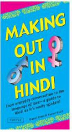 Picture of Making Out in Hindi