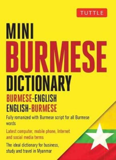 Picture of Mini Burmese Dictionary