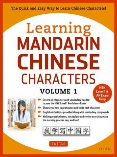 Picture of Learning Mandarin Chinese Characters Volume 1