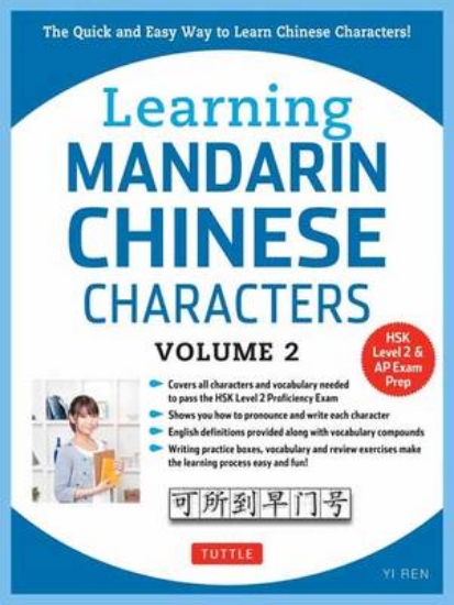 Picture of Learning Mandarin Chinese Characters Volume 2