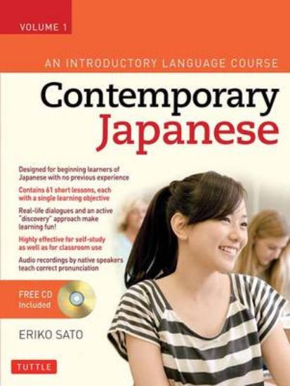 Picture of Contemporary Japanese Textbook Volume 1