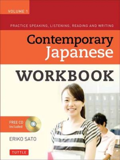 Picture of Contemporary Japanese Workbook Volume 1