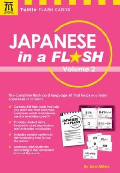 Picture of Japanese in a Flash Kit Volume 2