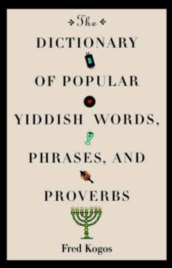 Picture of Dictionary Of Popular Yiddish Words, Phrases And P