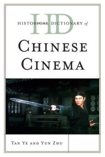Picture of Historical Dictionary of Chinese Cinema