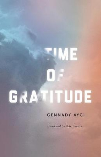 Picture of Time of Gratitude