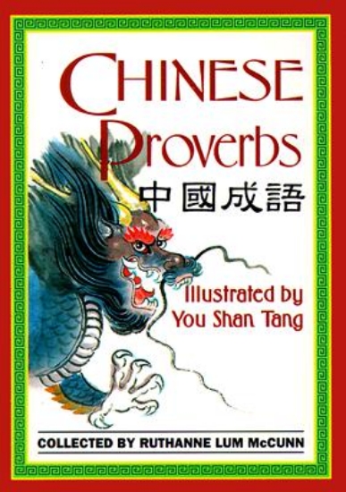 Picture of Chinese Proverbs