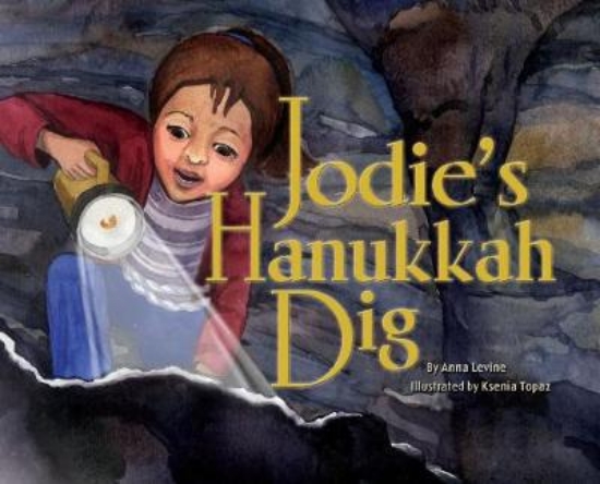 Picture of Jodie's Hanukkah Dig