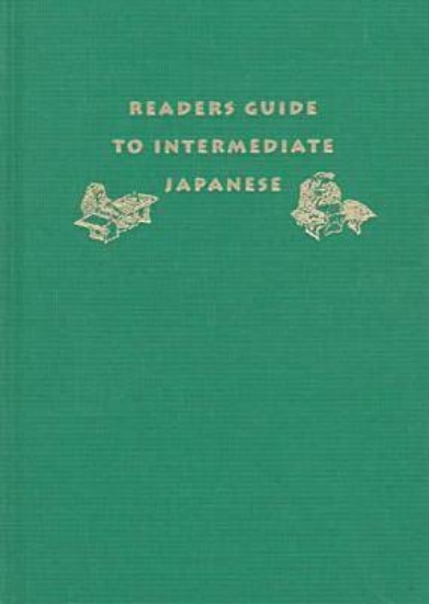 Picture of Reader's Guide to Intermediate Japanese