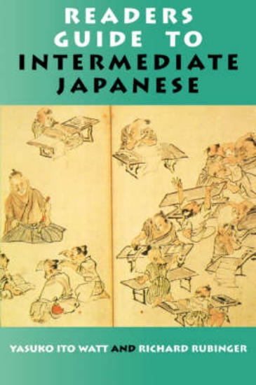 Picture of Reader's Guide to Intermediate Japanese