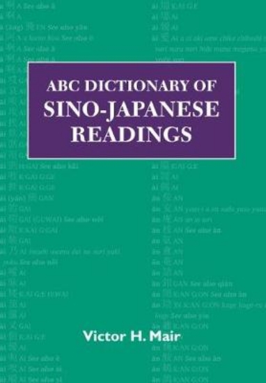 Picture of ABC Dictionary of Sino-Japanese Readings