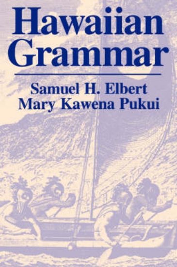 Picture of Hawaiian Grammar
